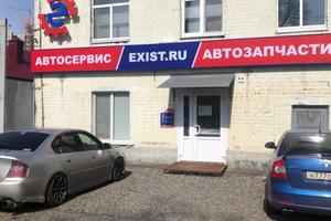 Exist.ru, магазин автозапчастей 1