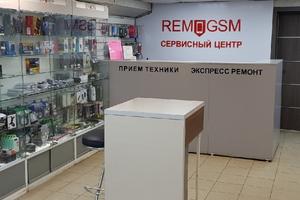 Rem-Gsm 11